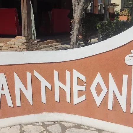 Pantheon Hall מלון